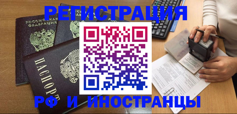 форма 3 в Амурской области